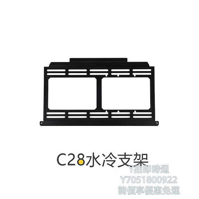 【阿俊生活館】硬盤盒機械大師C24/C26/C28/C30PRO/C+MAX機箱全鋁側板硬盤顯卡水冷支架