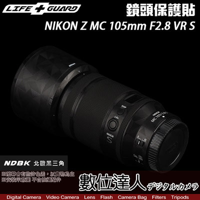 【數位達人】LIFE+GUARD 鏡頭 保護貼 NIKON Z MC 105mm F2.8 VR S／包膜 貼膜 保貼
