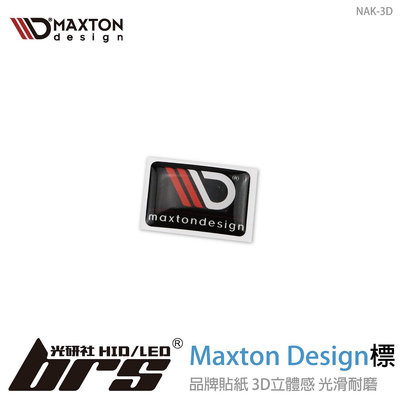 【brs光研社】NAK-3D Maxton Design 標 標誌 Volkswagen Golf Tiguan