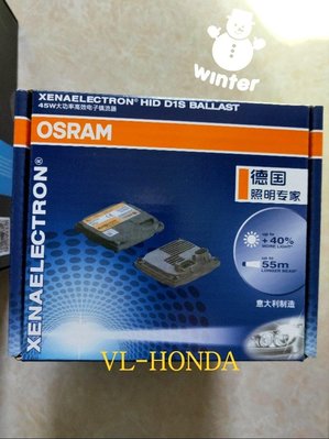 (1 pc) 原裝 Osram D1S 45w 35w Hid Ballast Ignitor 安定器 philips Hylux Aozoom 正品 進口
