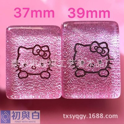Hello Kitty/凱蒂貓 39mm粉色大號家用麻將 卡通家用水晶麻將牌