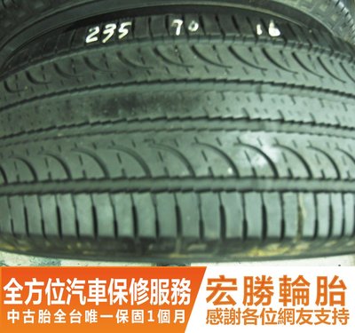 【新宏勝汽車】中古胎 落地胎 二手輪胎：C25.235 70 16 橫濱 G055 8成 2條 含工2600元