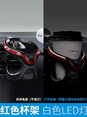 新品日本YAC 車載水杯架空調出風口飲料架汽車用茶杯托灰缸固定支架