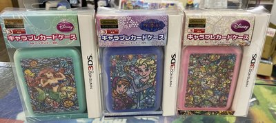 3DS 卡帶盒 4入 卡帶 收納盒 迪士尼 系列 冰雪奇緣 美人魚 白雪公主 日本 原裝 [士林遊戲頻道]