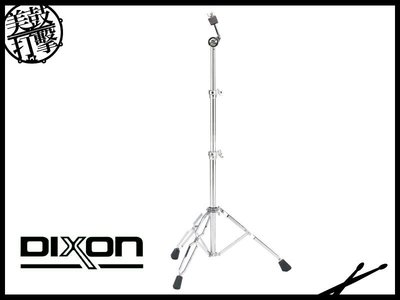 Dixon PSY-9280 中量級銅鈸直架 【美鼓打擊】