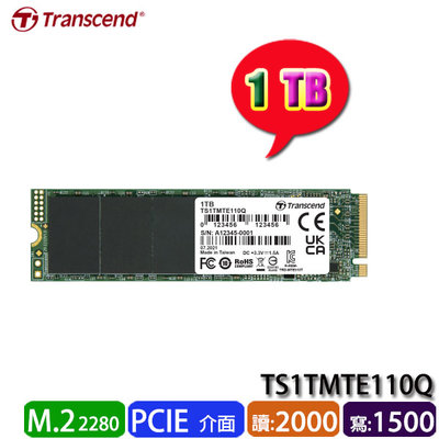 【MR3C】含稅 創見 MTE110Q 1TB M.2 PCIe NVMe SSD固態硬碟 TS1TMTE110Q
