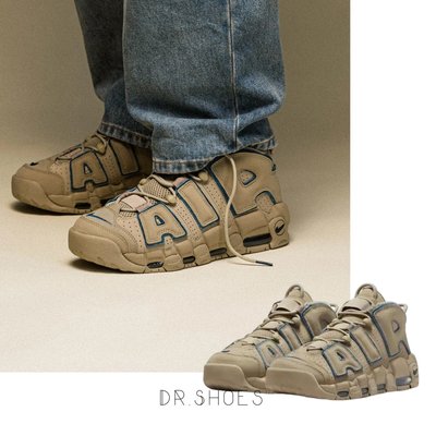 【Dr.Shoes 】NIKE AIR MORE UPTEMPO 96 淺棕色 大AIR 復古 男鞋DV6993-200