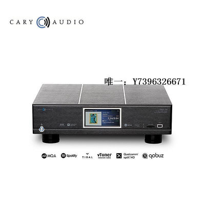 詩佳影音美國Cary Audio加利DMS700數播播放器HIFI發燒解碼器國行*影音設備
