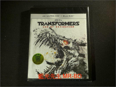 中陽 [4K-UHD藍光BD] - 變形金剛4：絕跡重生 Transformers 4 UHD  BD 雙碟限定版