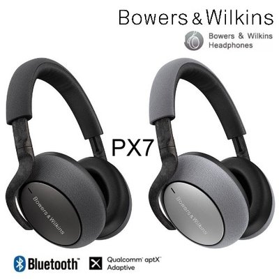 【愷威電子】高雄耳機專賣 Bowers & Wilkins 英國 B&W PX7 無線藍牙主動降噪耳罩式耳機 公司貨