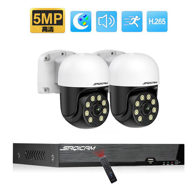 Saqicam 800萬畫素 8路錄影主機NVR POE 4K監視器套餐 2*5MP夜視全彩攝影機 PTZ球形監控 對講