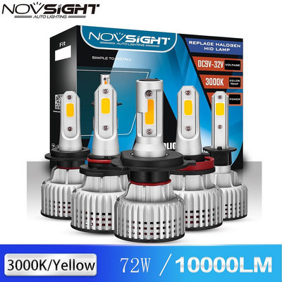 NOVSIGHT夜眼N12Y LED大燈 3000K黃色車燈 霧燈9005 9006 H1 H3 H4 H7 H11-都有