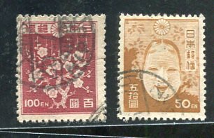 日本郵票#19042530 , 能面、梅花圖樣 , 舊票2枚 , 1947 , 品相如圖