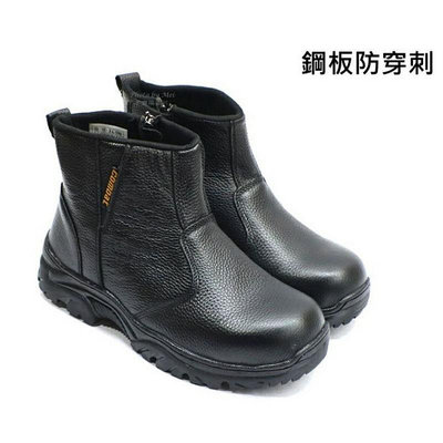 【解忧先生】新品上架  COMBAT 三勇士 高筒鋼板防穿刺 鞋 工作鞋  ( FA590 黑 )