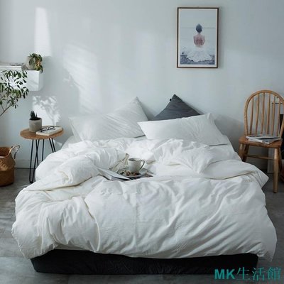 MK生活館純色水洗棉床包床單四件組素色純棉套件薄被套枕套單人雙人床全棉寢具
