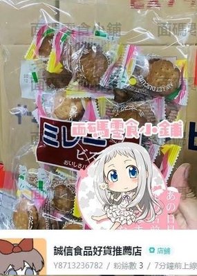 日本進口名古屋 平野小圓餅黃油味500g小米脆薄脆餅干【食品鋪子】
