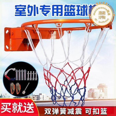 籃球框掛式室外籃球架投籃框壁家用成人兒童小籃筐戶外室內可移動