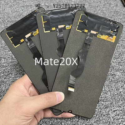 手機屏幕適用于華為Mate20x手機屏幕總成mate30原裝拆機內外顯示液晶屏幕手機液晶
