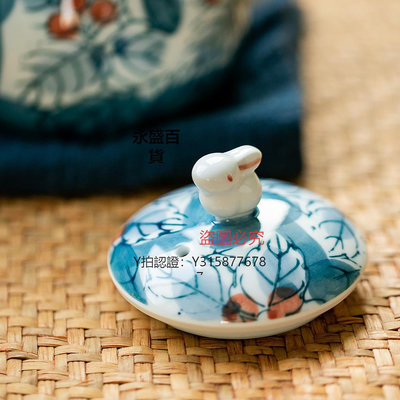 紫砂壺 日本進口美濃燒紅果兔子陶瓷茶壺家用功夫泡茶壺配濾網日式茶具