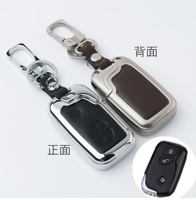 【熱賣下殺】凌志 LEXUS NX 300h CT200h RX450h 鑰匙保護殼 鑰匙皮套 鋅合金