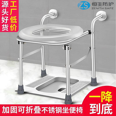 可折疊壁掛式坐便椅鋁合金洗澡椅馬桶增高老人殘疾人防滑蹲便凳子