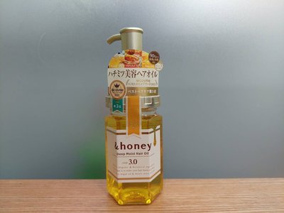 &honey 蜂蜜亮澤修護 護髮油 100ml