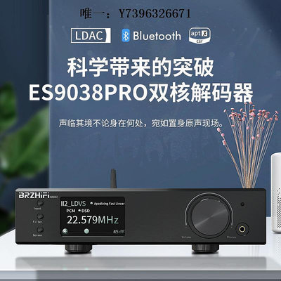 詩佳影音新款 NXC02雙核心ES9038PRO數字音頻HIFI發燒級解碼器5.0影音設備