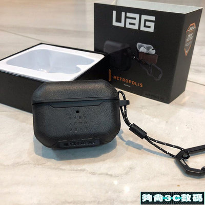 【夠尚3C數碼】UAG皮革系列一二三代耳機Airpods1/2pro包商務耳機保護套送掛繩