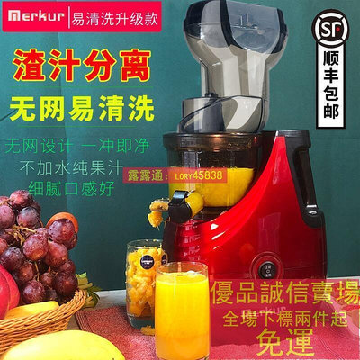 低速慢磨榨汁機家用渣汁分離易清洗電動小型原汁機全自動打果汁機