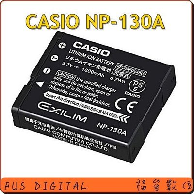 【福笙】CASIO NP-130A NP130A 原廠鋰電池 ZR1000 ZR1200 ZR1500 ZR2000 ZR3500 ZR3600 #C3