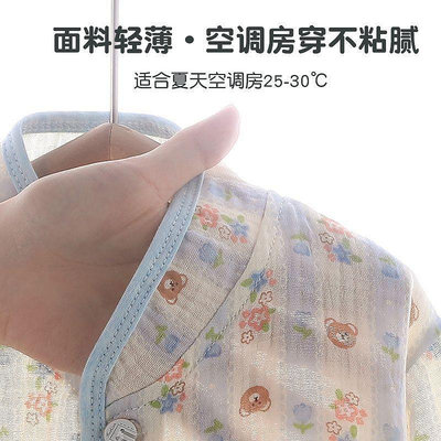 春夏兒童護肩長袖立領睡衣嬰兒小孩護肩膀寶寶保暖睡覺純棉紗布