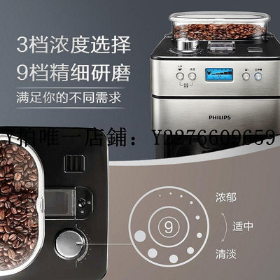 熱銷 美式咖啡機【自營】飛利浦美式咖啡機家用小型全自動咖啡豆研磨一體機HD7751 可開發票