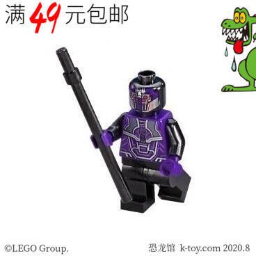 眾誠優品 LEGO 樂高 超級英雄人仔 sh426 守衛士兵 含配件 76088ZC1461