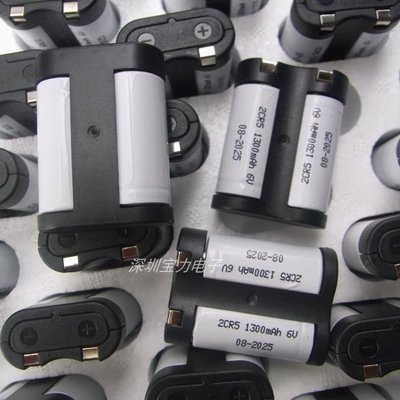2CR5鋰電池6V照相機2CR-5W 相機攝像機2CP3845 鋰電池1300mah足量（一次性的鋰電池）