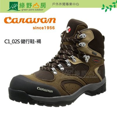綠野山房》Caravan 日本 C1_02S Hiking中筒登山健行鞋 GORE-TEX 褐 0010106-440