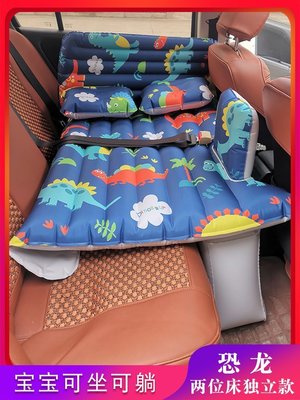 充氣墊 車載充氣床兒童BB小孩旅行床轎車SUV后排床墊汽車睡墊汽車用品床