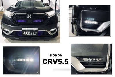 小亞車燈＊全新 本田 HONDA CRV5.5 代 CRV 2020 年 一字款 LED 霧燈 日行燈 總成