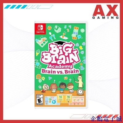 溜溜雜貨檔任天堂 Nsw Nintendo Switch 大大腦學院:大腦 VS BRAIN(美國)