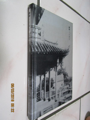 典藏時代---攝影---書如照片---攝影叢書  赤崁樓影-1本  lohua UU