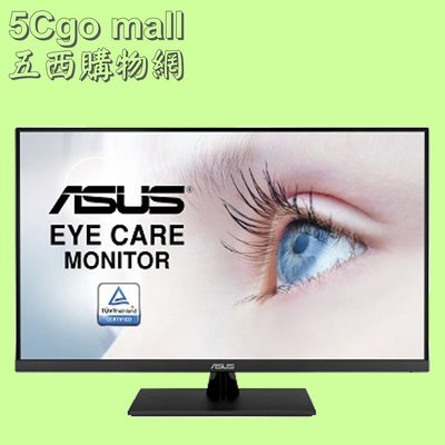 5Cgo【福利品】全新拆封ASUS華碩VP32AQ 31.5吋護眼IPS顯示器(低藍光/不閃屏)DP+HDMI+喇叭含稅