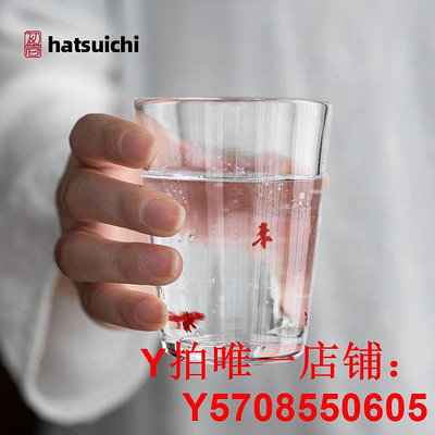 日本原裝進口創意手工玻璃杯巖沢彰一郎立體金魚暢游氣泡水杯茶杯