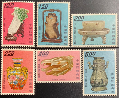 台灣郵票 特52古物郵票(57年版)