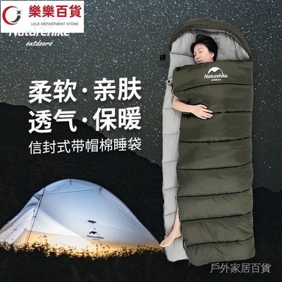 ☒﹍▣  U350升級版U250S睡袋新款 登山露營 超保暖 5-10度C~樂樂百貨~