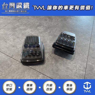 TWL 台灣碳纖 BENZ賓士 W463 黑底 白光 LED 角燈組 G350 G500 G63 G55 有無方向燈跑馬