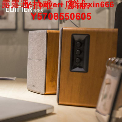 EDIFIER/漫步者R1200TII臺式電腦音箱2.0木質書架電視音響家用