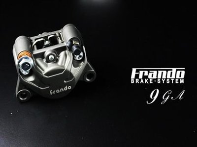 台中HSL FRANDO 9GA 大螃蟹 34MM 鍛造對二卡鉗 Racing 後碟專用 也有BREMBO
