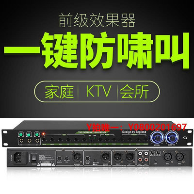 舞臺設備DKA 專業DSP舞臺KTV前級效果器家用K歌雙混響處理話筒人聲混響器