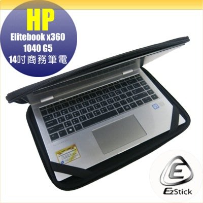 【Ezstick】HP EliteBook X360 1040 G5 三合一超值防震包組 筆電包 組 (13W-S)