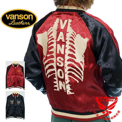 (硬骨頭)日本 美國 VANSON 全刺繡 老鷹 骨架 橫須賀外套 夾克 重機(雙面可穿)限定版