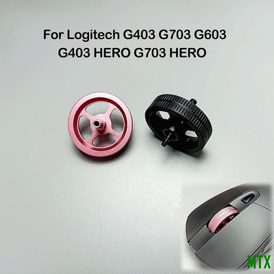 MTX旗艦店適用於羅技 G403 G703 G603 G403 HERO G703 HERO 的金屬滾輪黑色/粉色鼠標滾輪